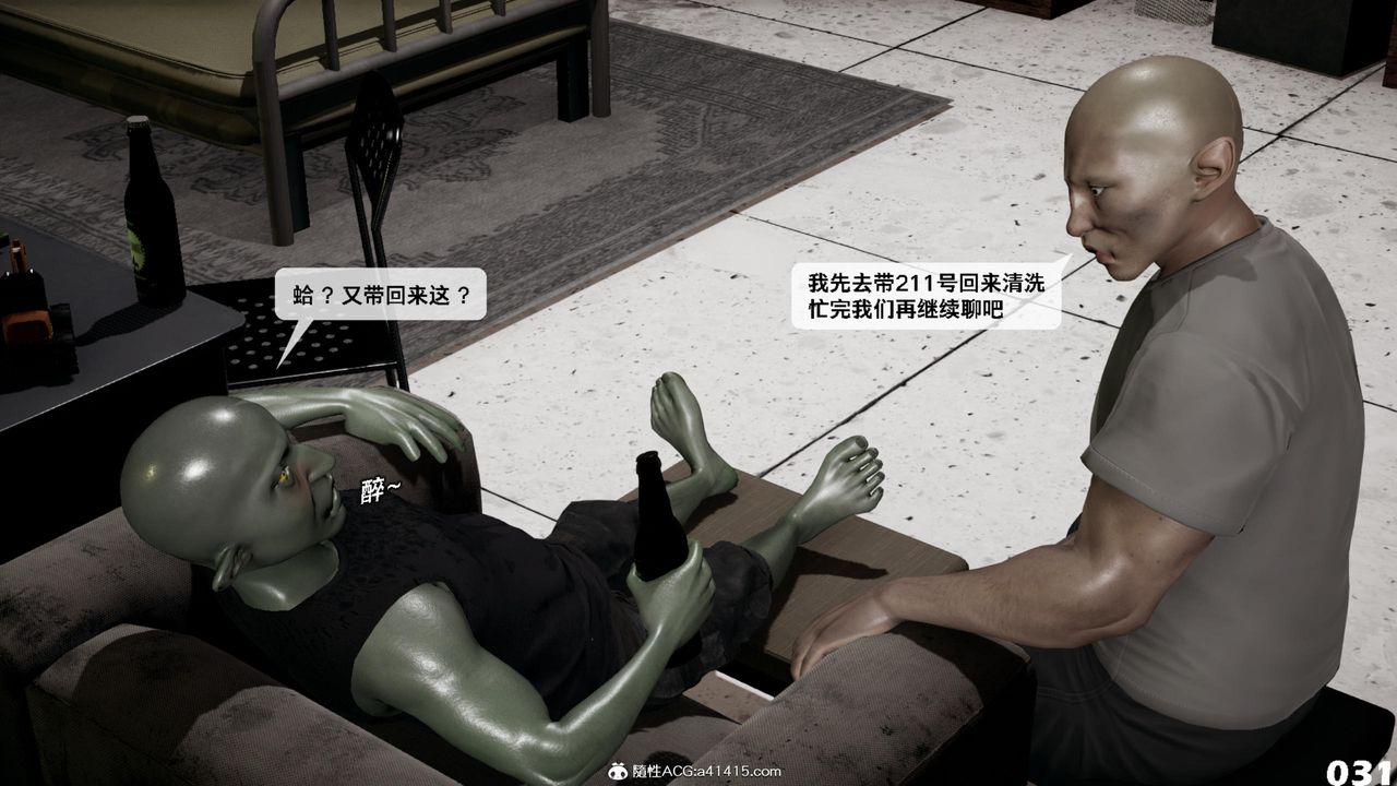 [3D]哥布林朋克世界第17話