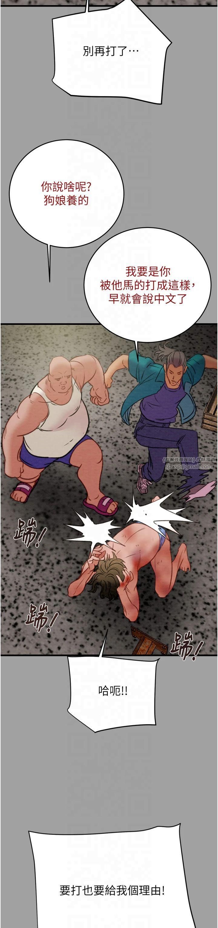 掠夺行动第29話-工作狂在床上的「能力」