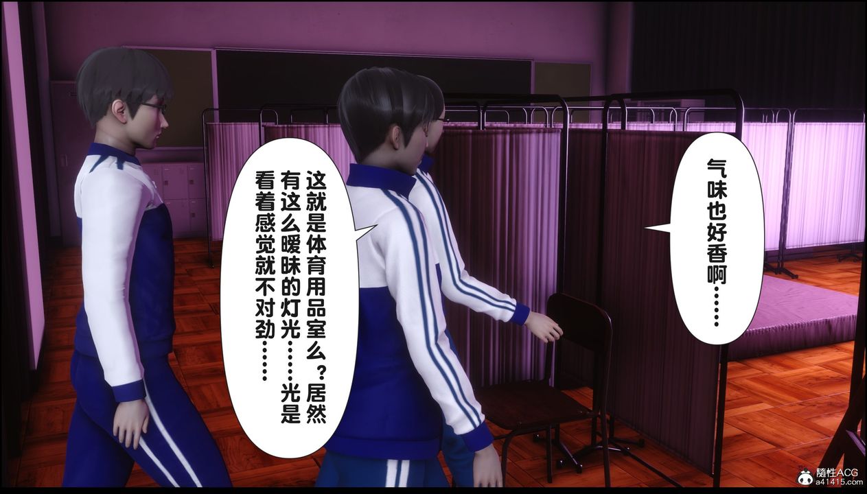 [3D]淫欲全傢第21話