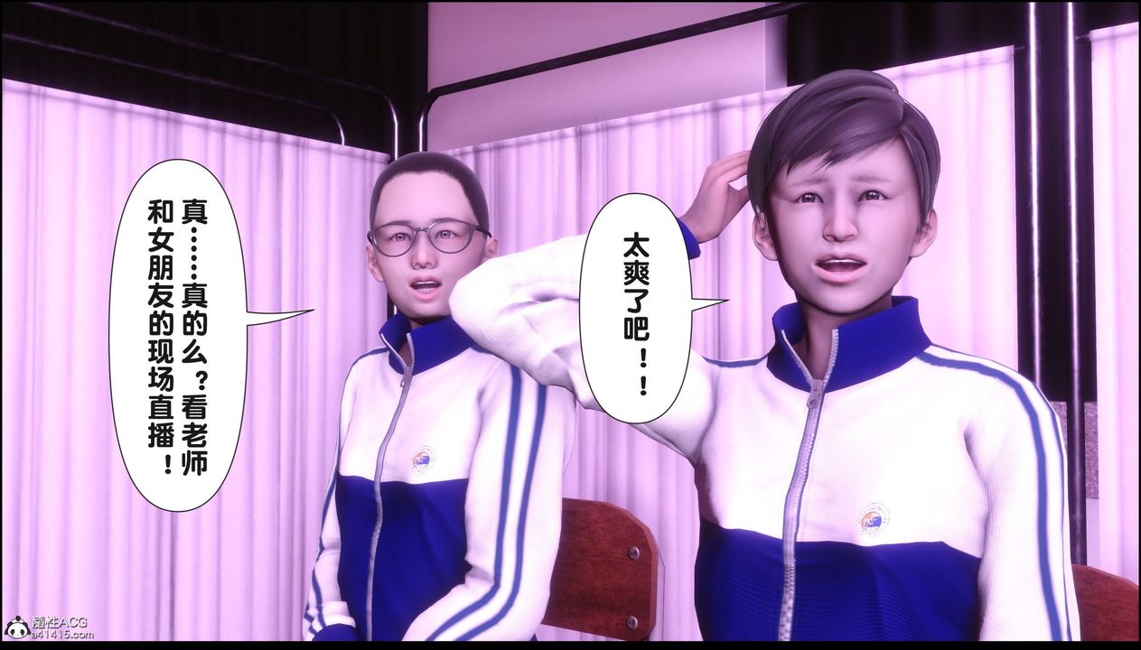 [3D]淫欲全傢第21話