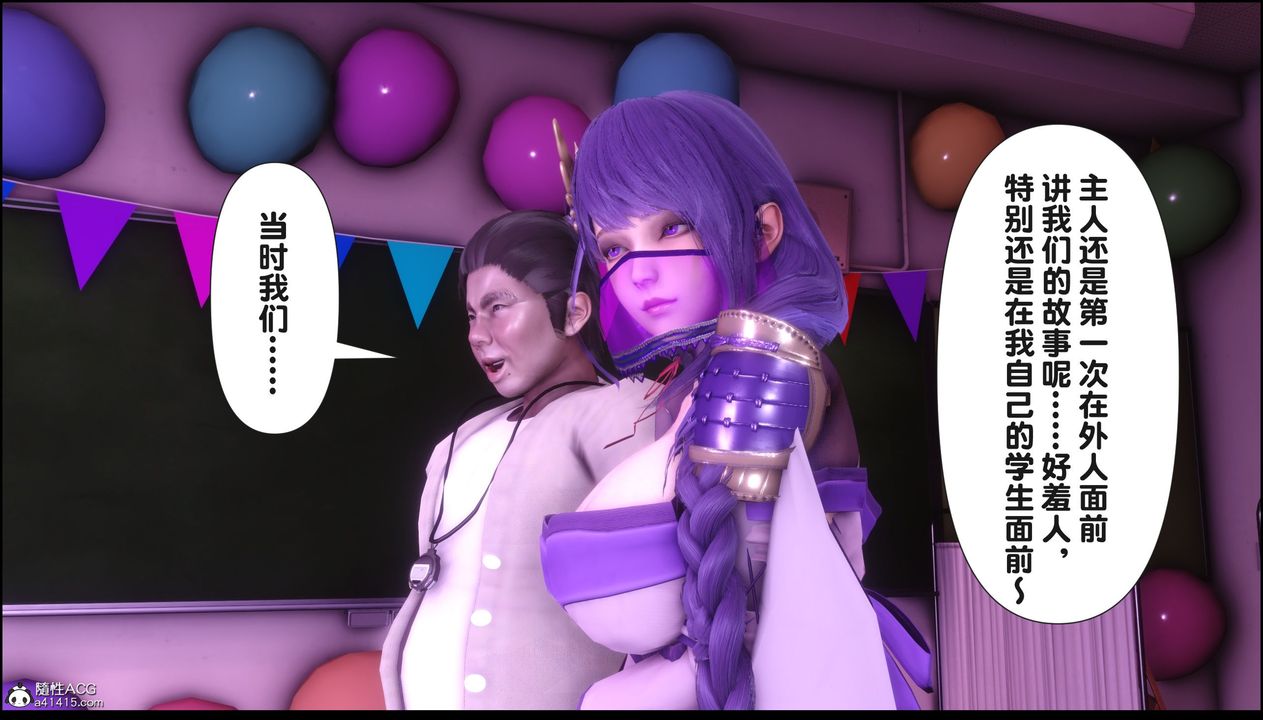 [3D]淫欲全傢第21話