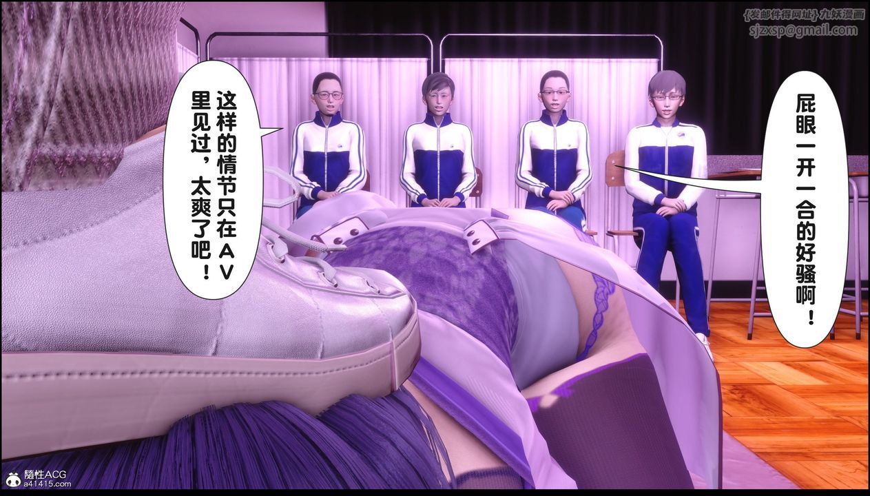 [3D]淫欲全傢第21話