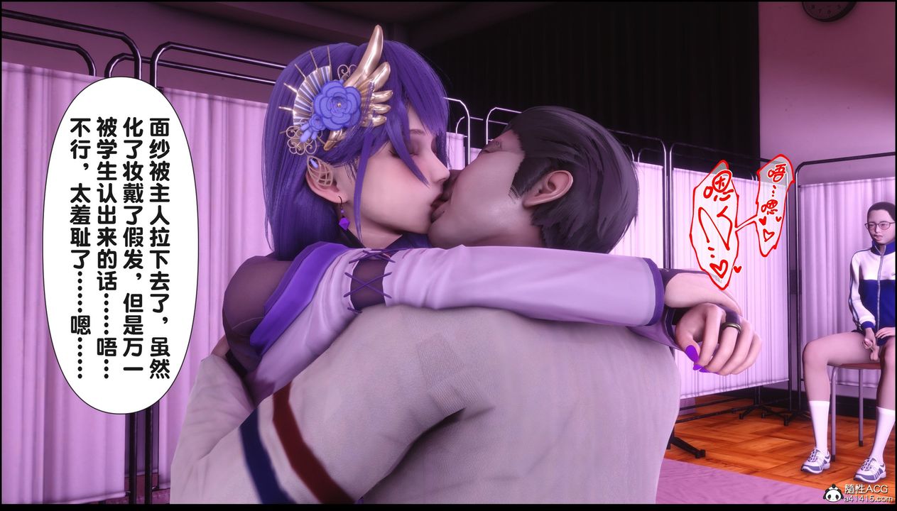 [3D]淫欲全傢第21話