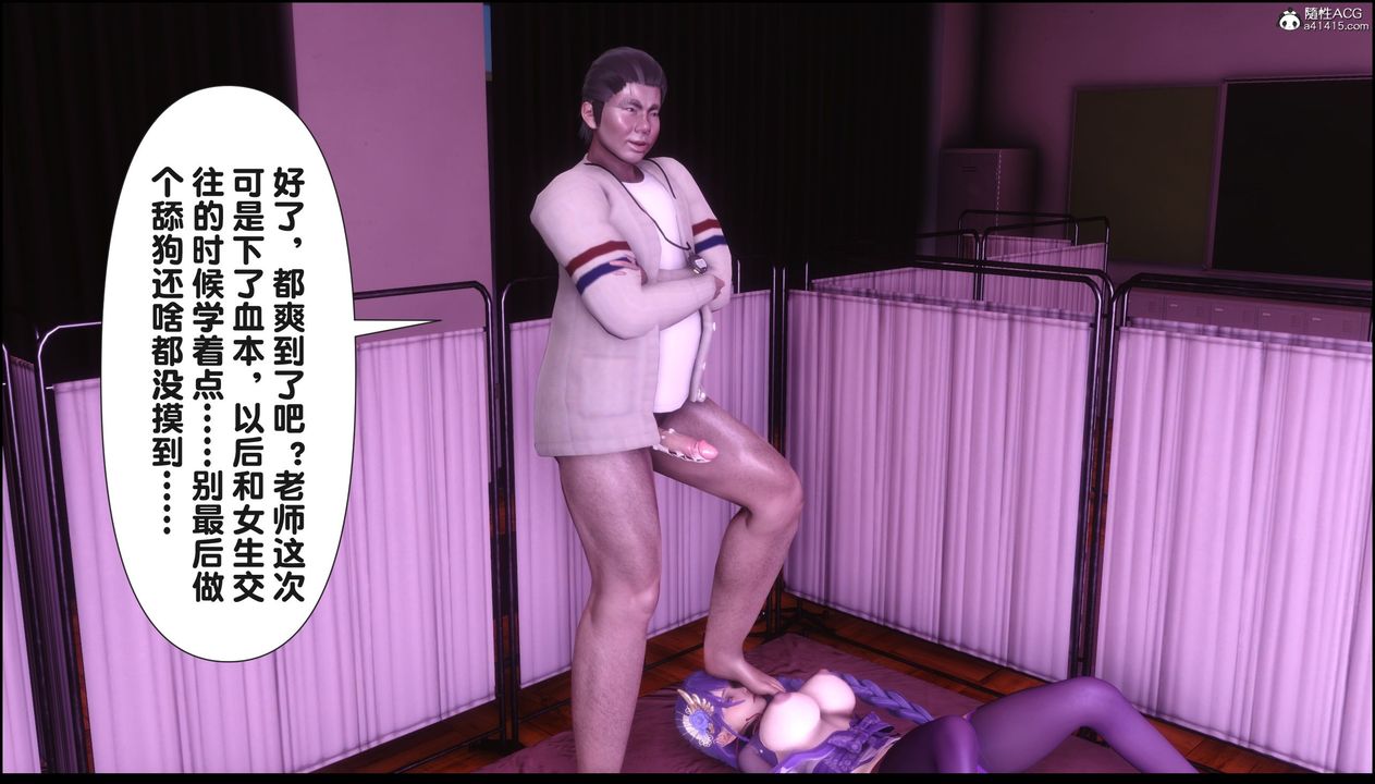 [3D]淫欲全傢第21話