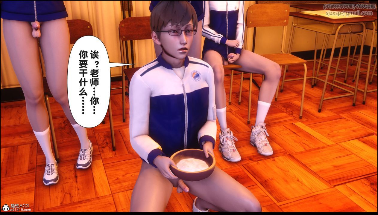 [3D]淫欲全傢第21話