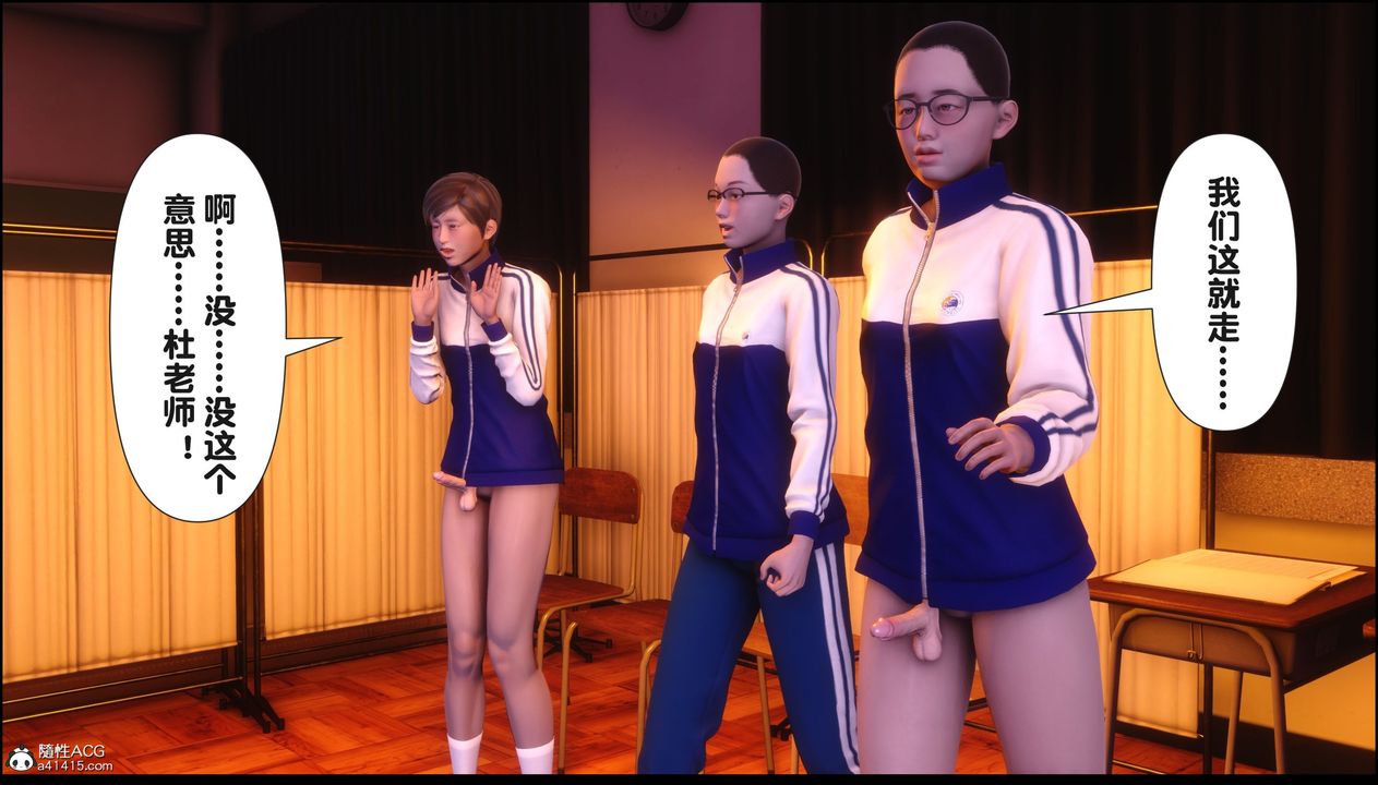 [3D]淫欲全傢第21話