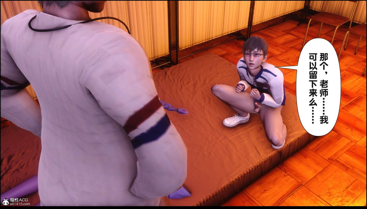 [3D]淫欲全傢第21話