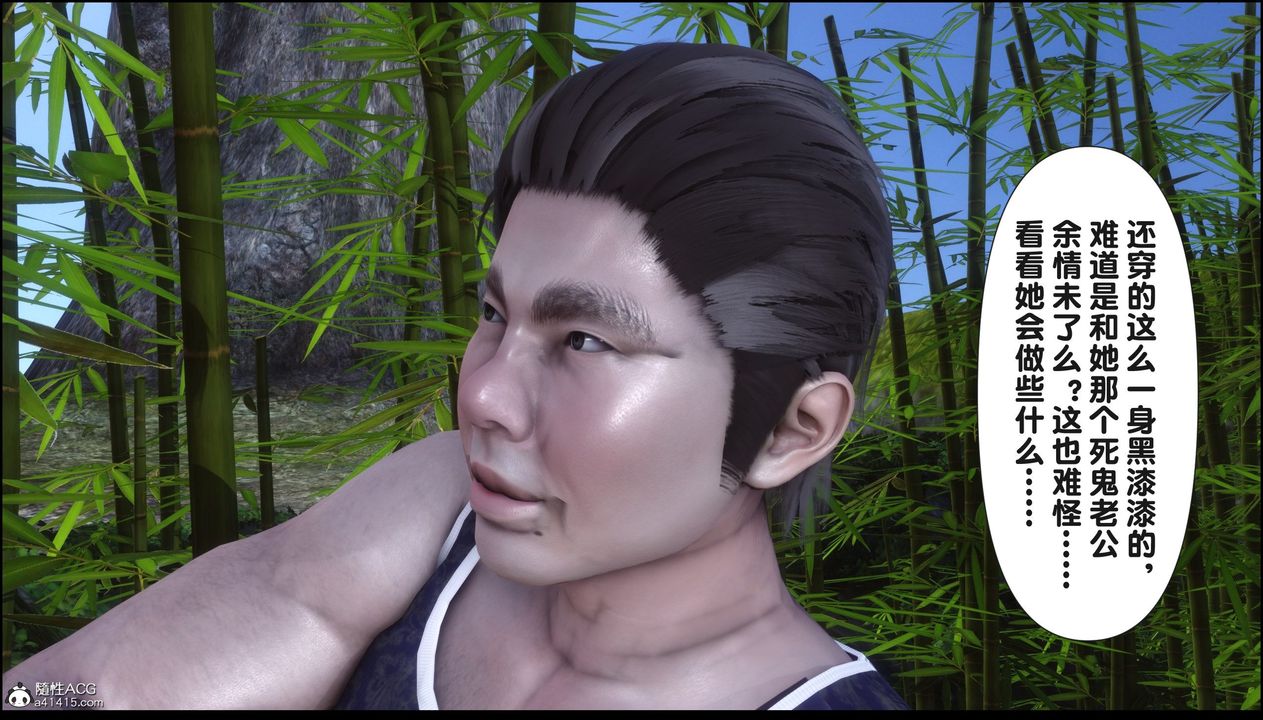 [3D]淫欲全傢第21話