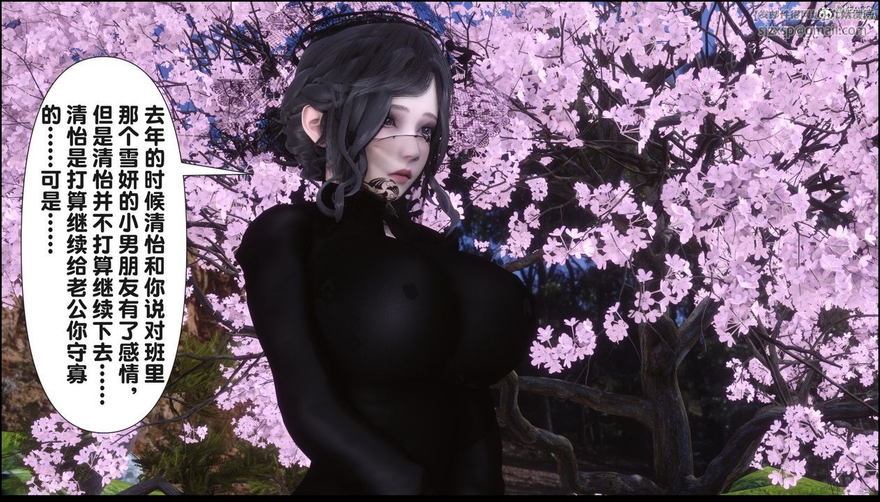 [3D]淫欲全傢第21話