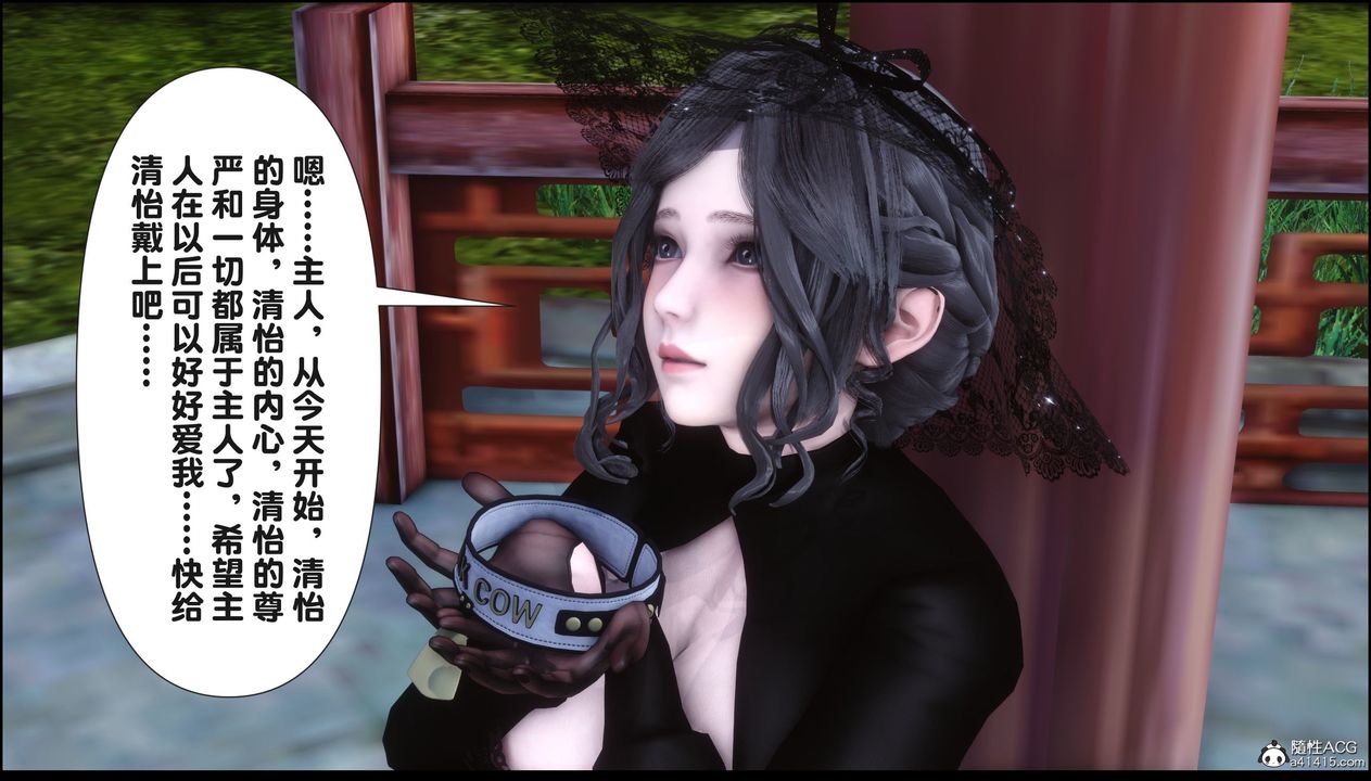 [3D]淫欲全傢第21話