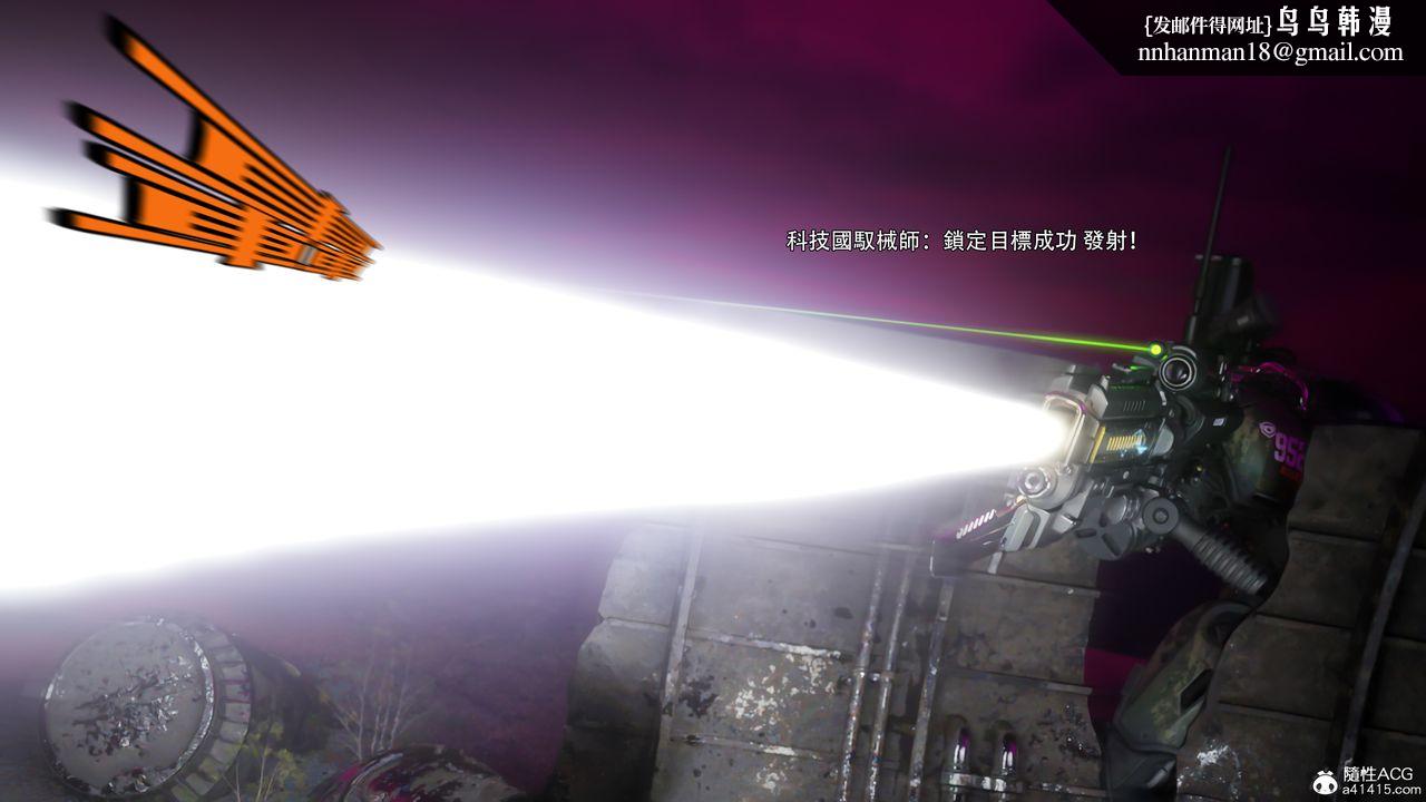 [3D]逆转HD+IF第76話