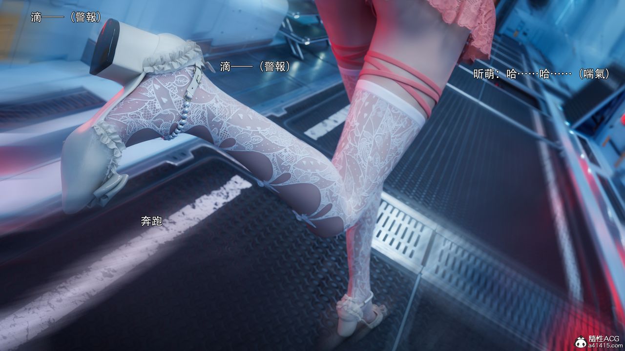 [3D]逆转HD+IF第76話