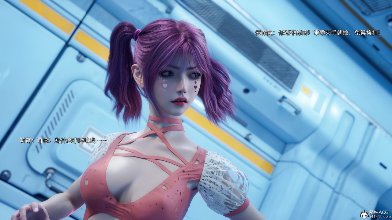 [3D]逆转HD+IF第76話