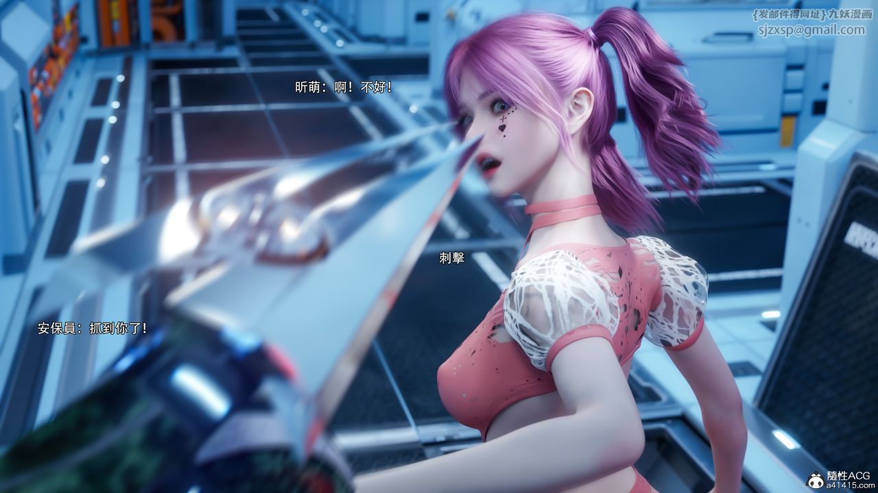 [3D]逆转HD+IF第76話