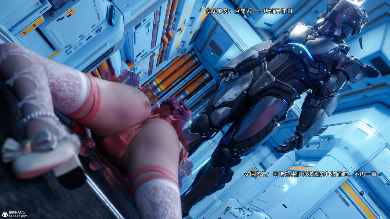 [3D]逆转HD+IF第76話