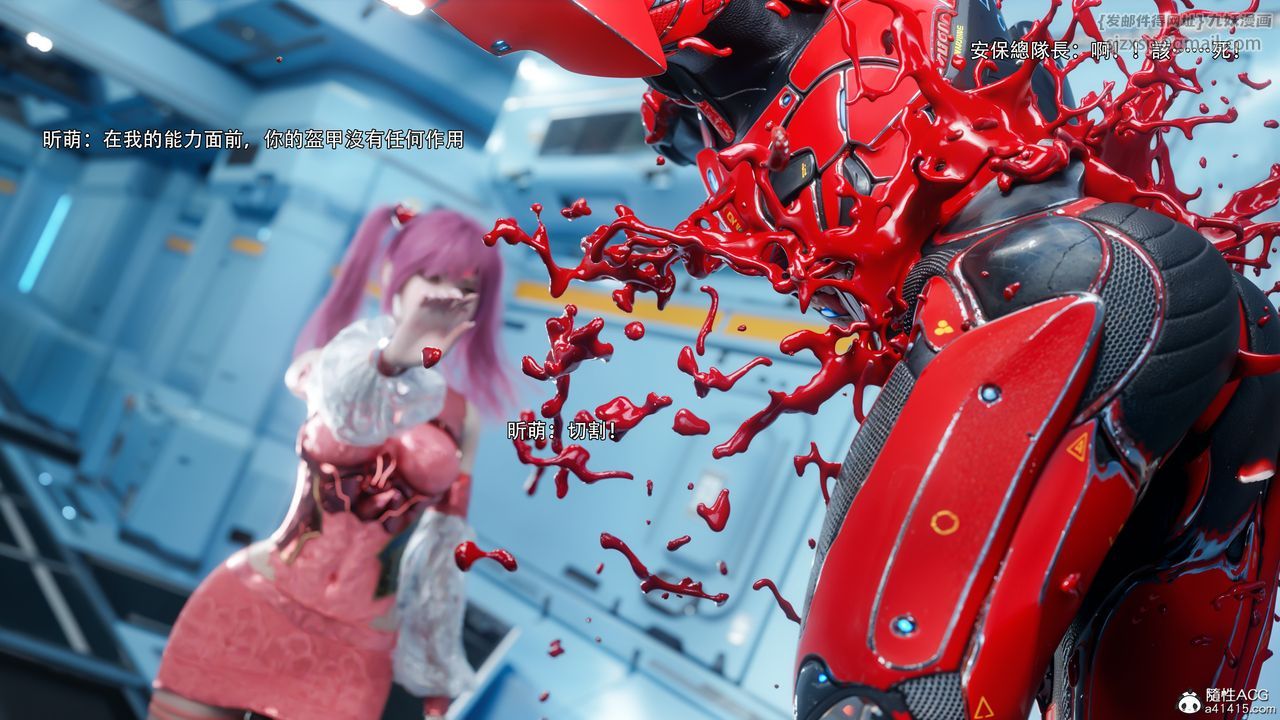 [3D]逆转HD+IF第76話