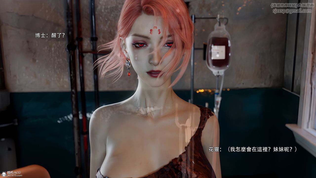 [3D]逆转HD+IF番外-花舞篇08