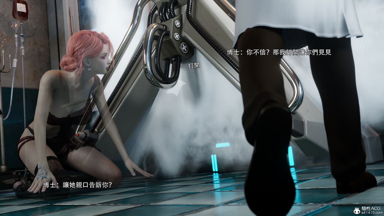 [3D]逆转HD+IF番外-花舞篇08