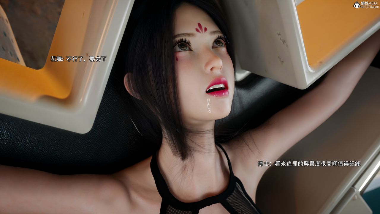 [3D]逆转HD+IF番外-花舞篇08