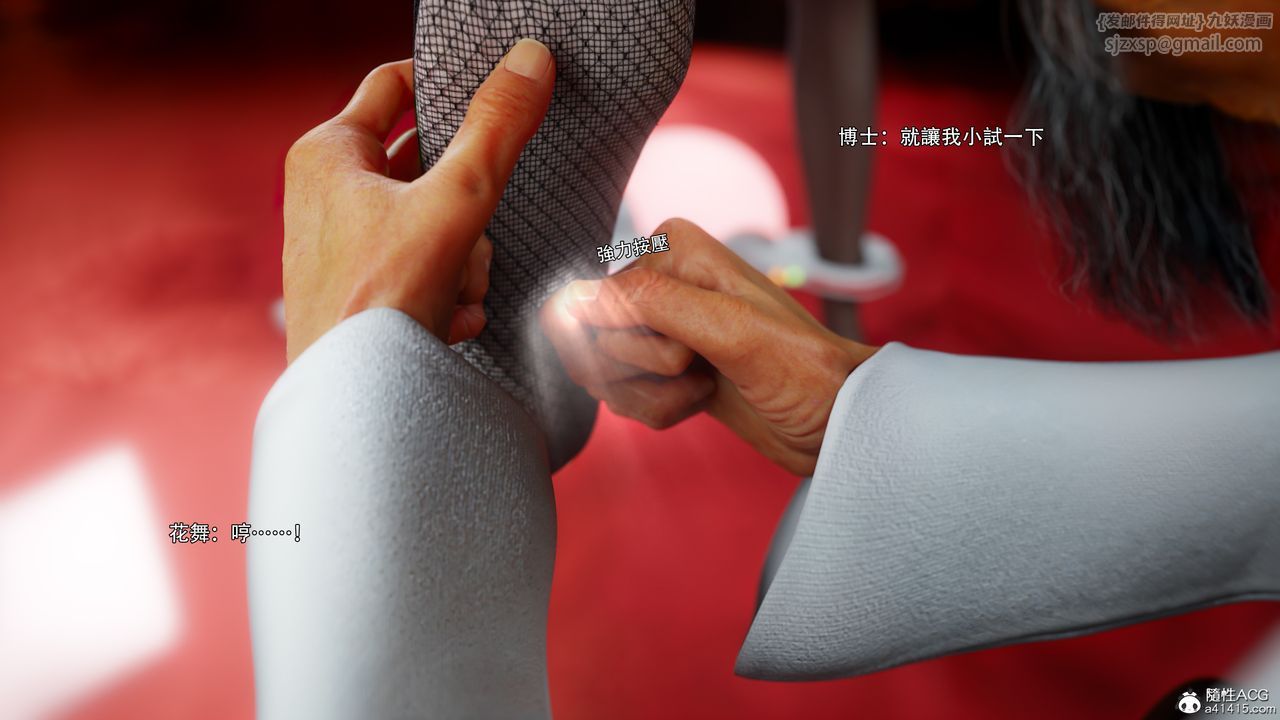 [3D]逆转HD+IF番外-花舞篇08