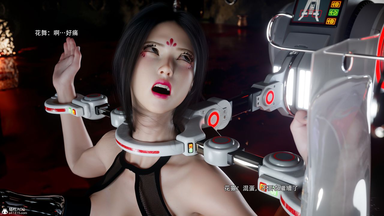 [3D]逆转HD+IF番外-花舞篇08