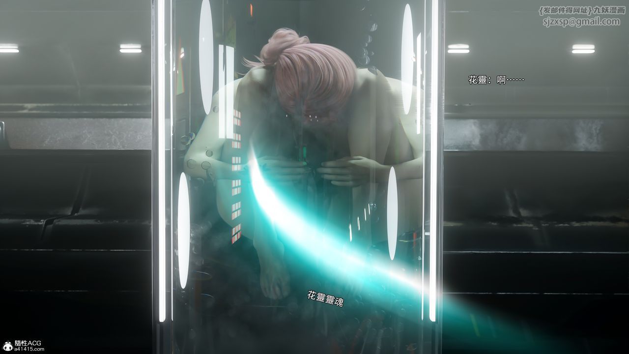 [3D]逆转HD+IF番外-花舞篇09