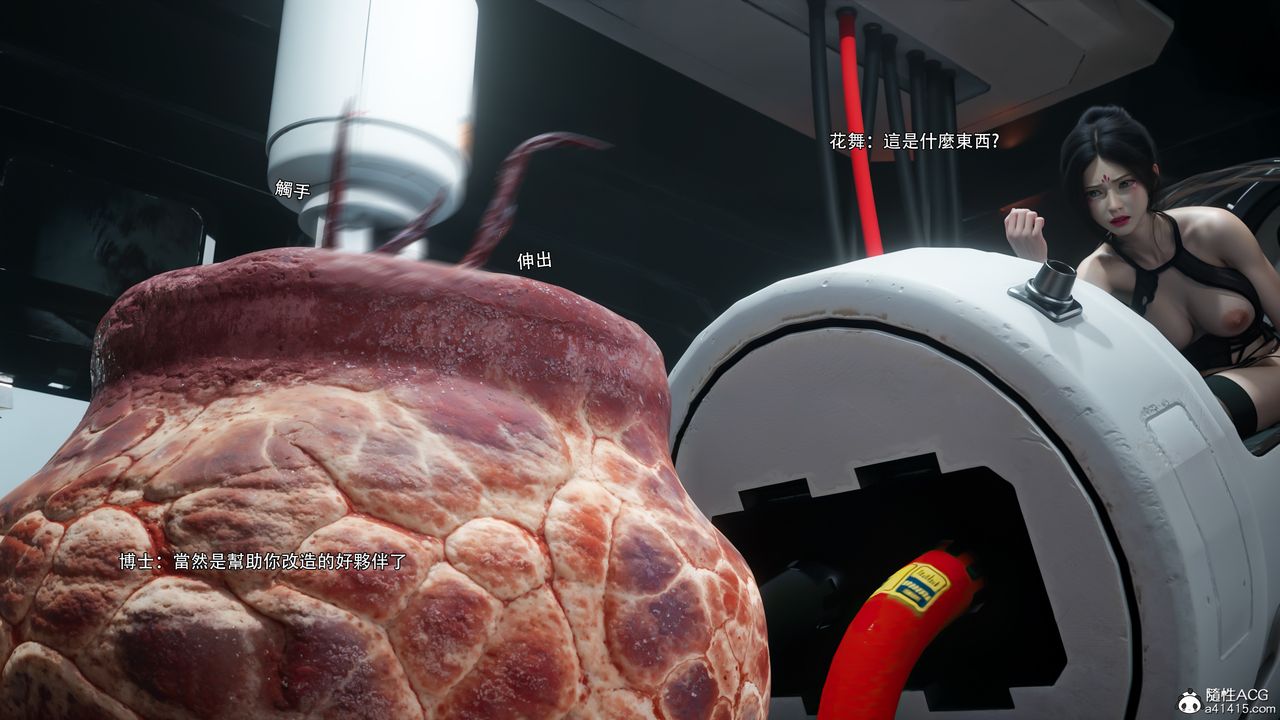 [3D]逆转HD+IF番外-花舞篇09