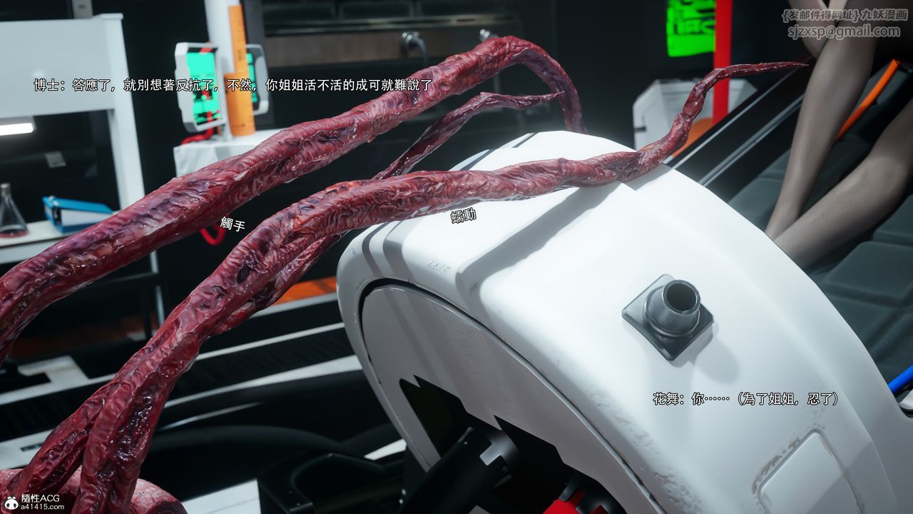 [3D]逆转HD+IF番外-花舞篇09