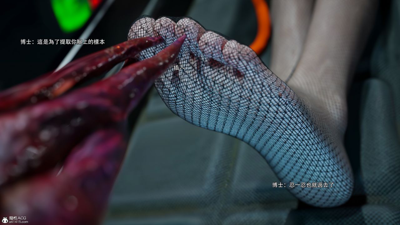 [3D]逆转HD+IF番外-花舞篇09