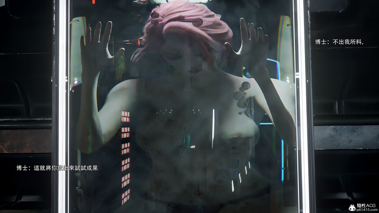 [3D]逆转HD+IF番外-花舞篇09