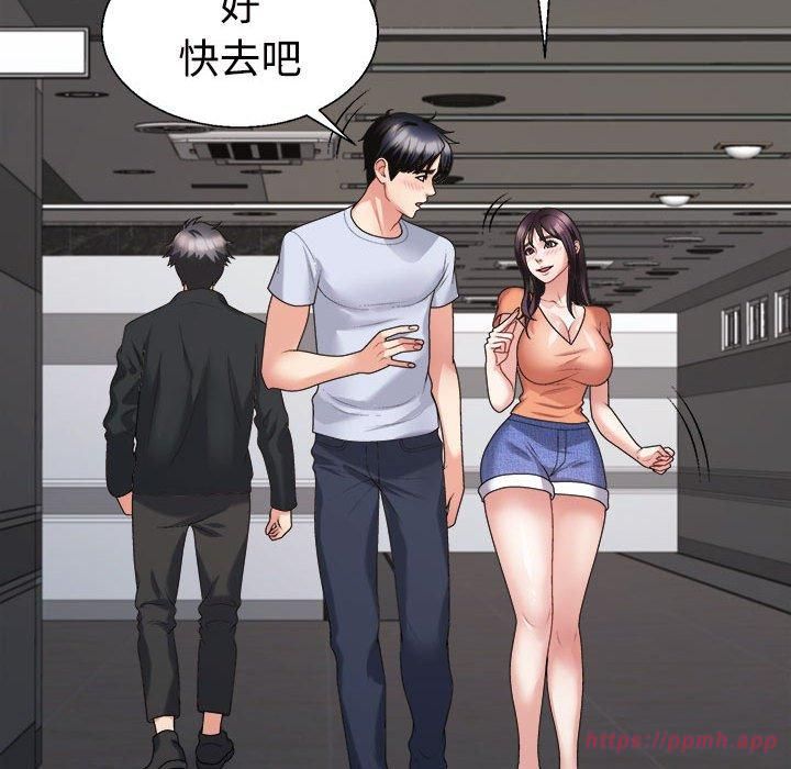 不同寻常的爱第23話