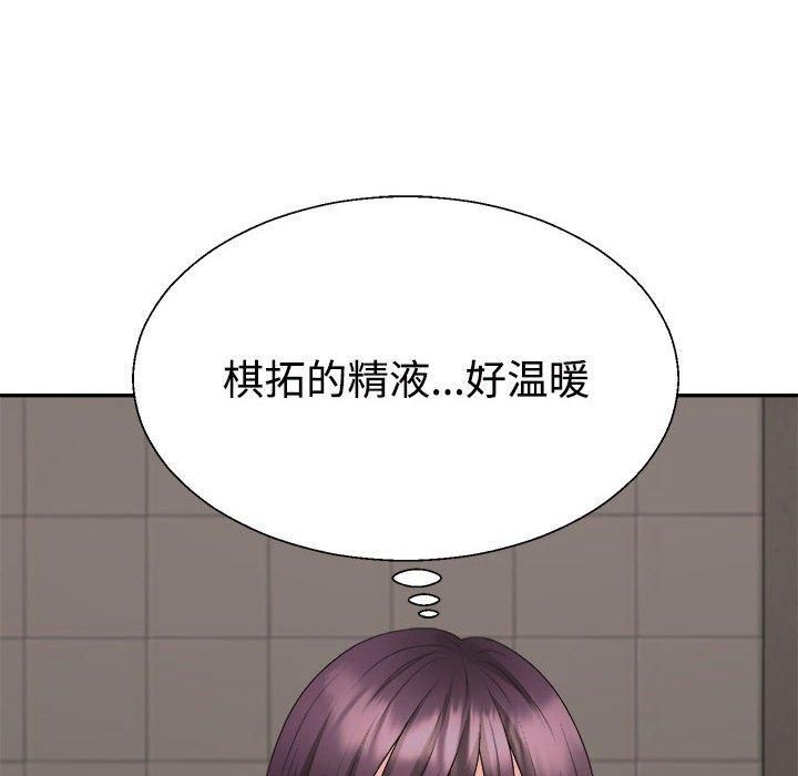 不同寻常的爱第23話