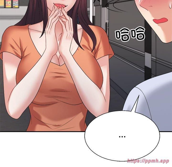 不同寻常的爱第23話