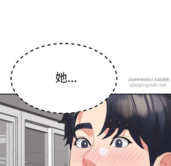 不同寻常的爱第23話