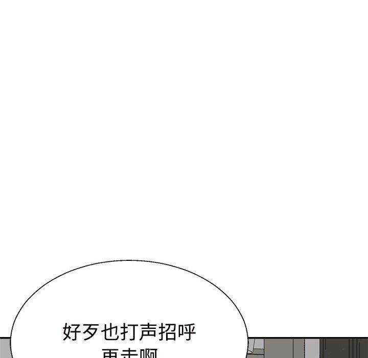 不同寻常的爱第23話