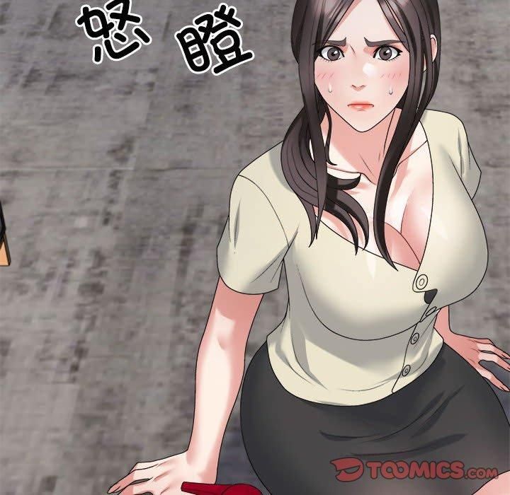 不同寻常的爱第23話