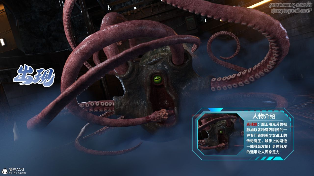 [3D]美少女战士の殇第10話