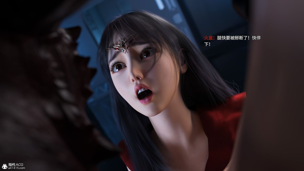 [3D]美少女战士の殇第11話