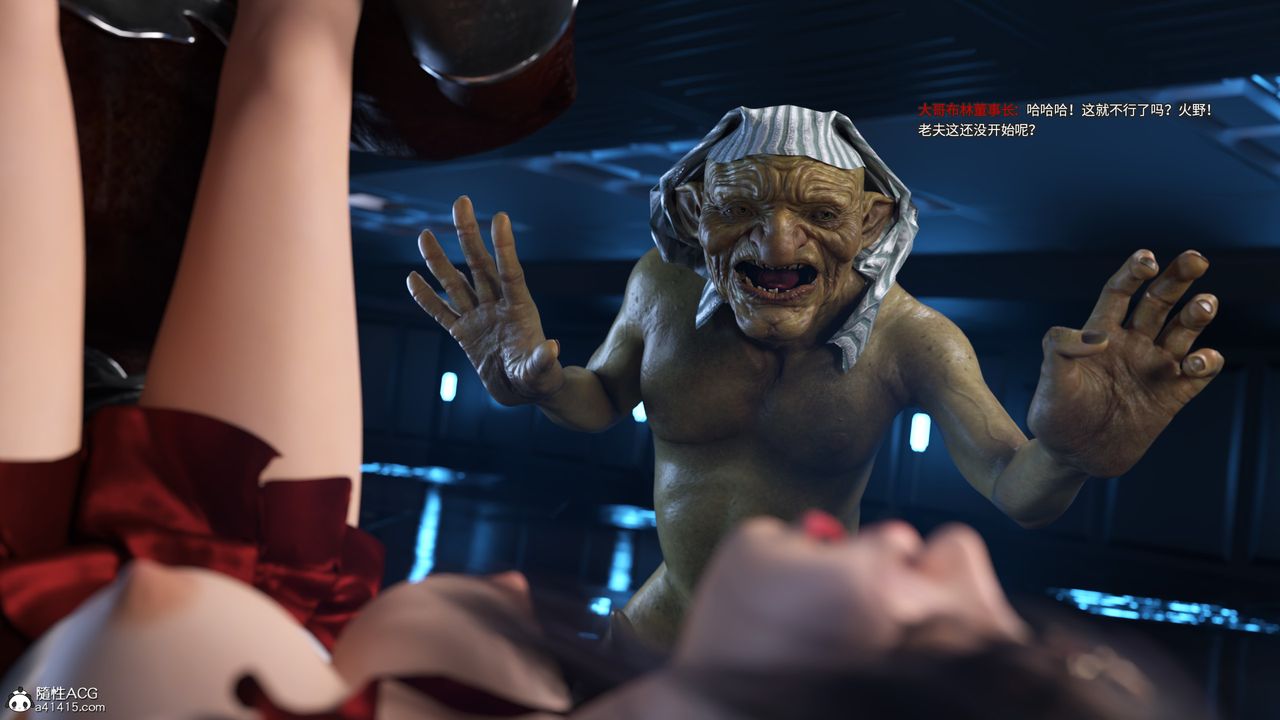 [3D]美少女战士の殇第11話