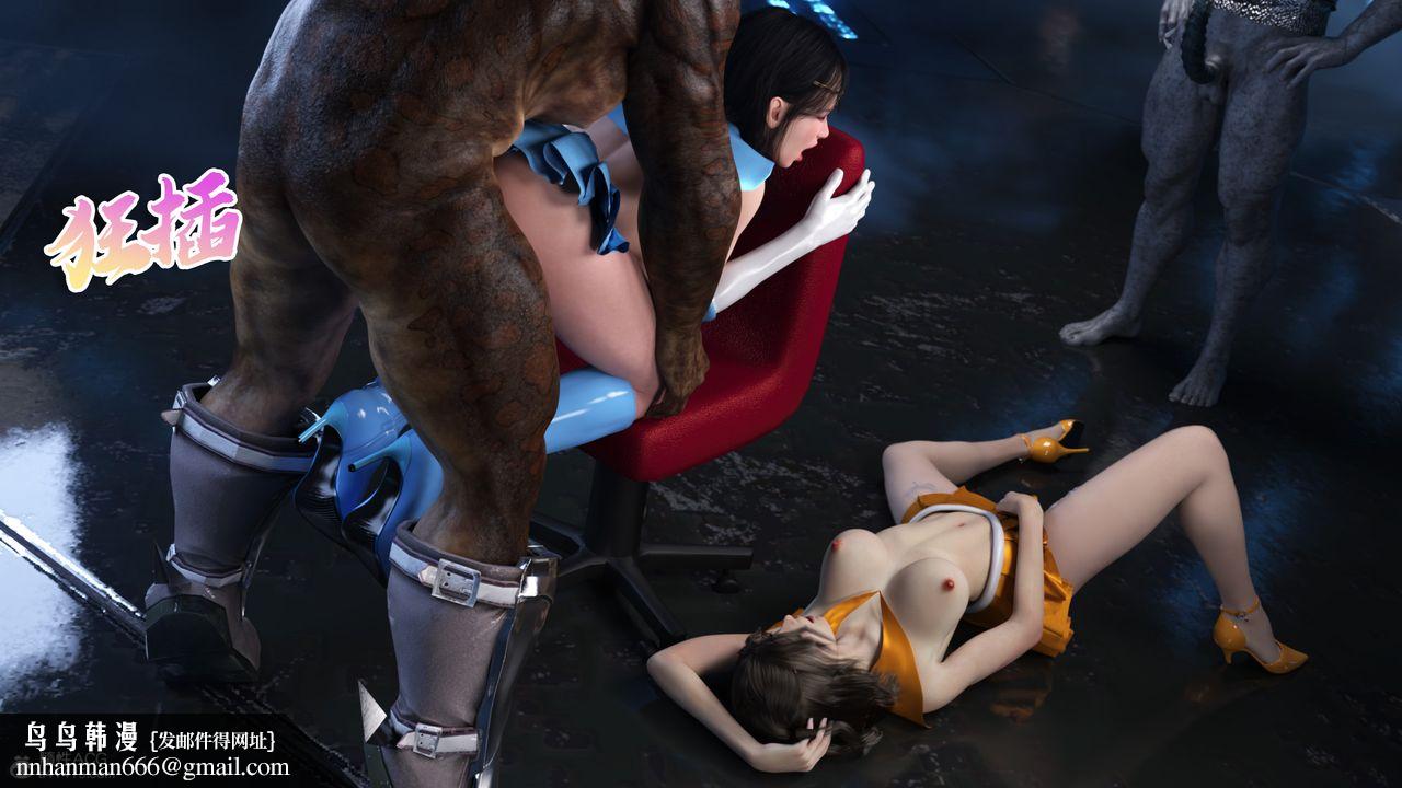 [3D]美少女战士の殇第11話