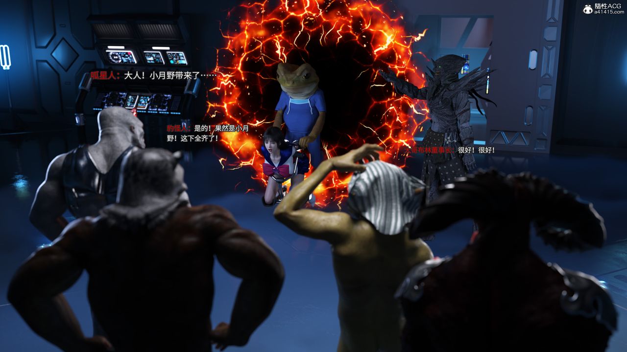 [3D]美少女战士の殇第11話