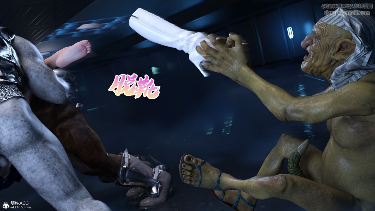 [3D]美少女战士の殇第11話