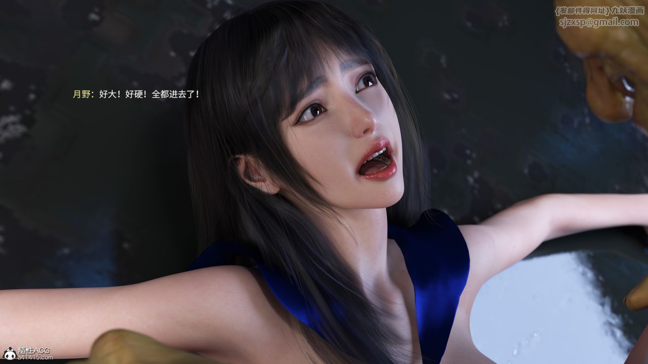 [3D]美少女战士の殇第11話