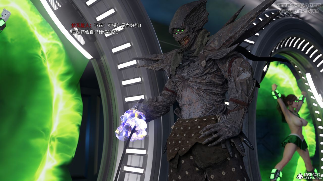 [3D]美少女战士の殇第12話