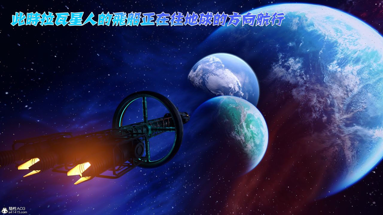 [3D]美少女战士の殇第12話