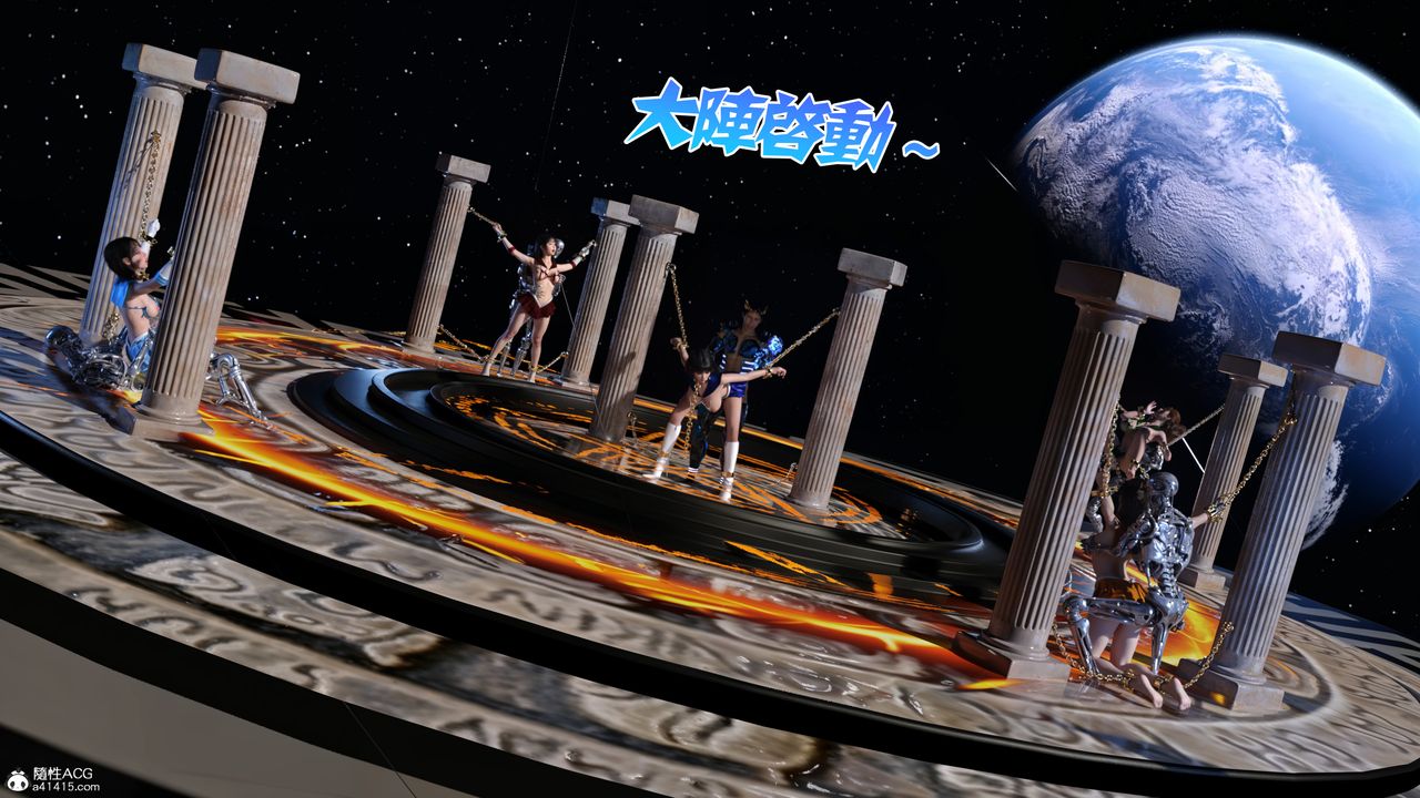 [3D]美少女战士の殇第12話