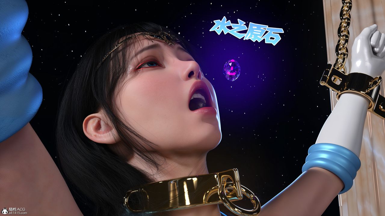 [3D]美少女战士の殇第12話