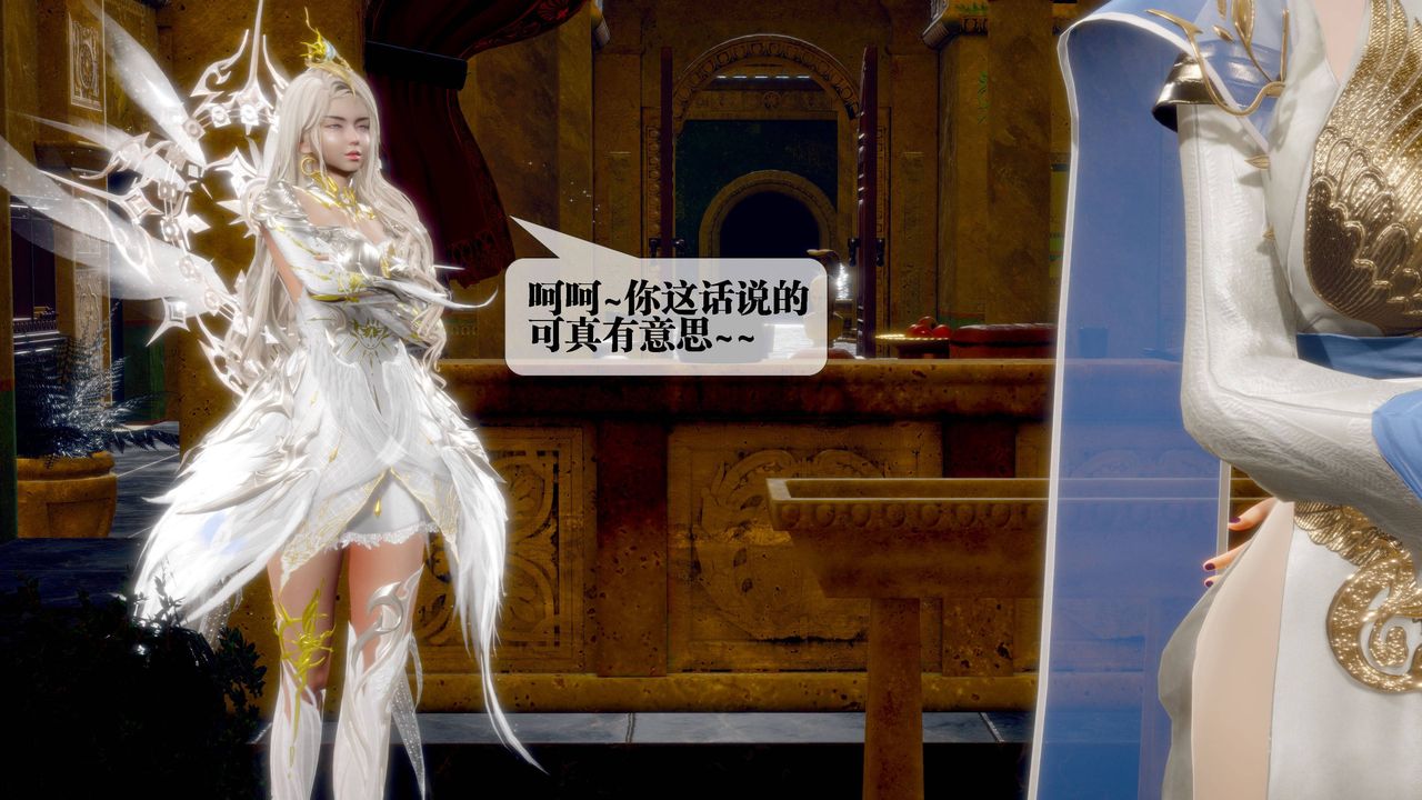 [3D]堕落hd第31話