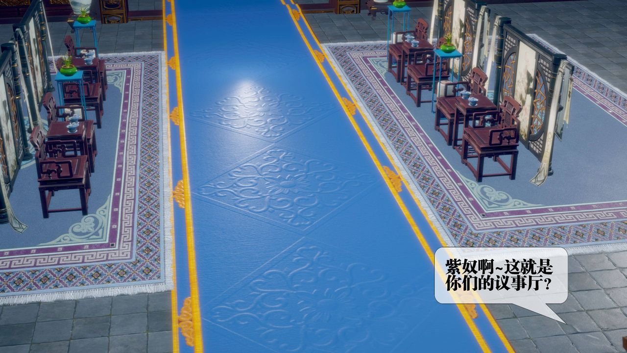 [3D]堕落hd第31話