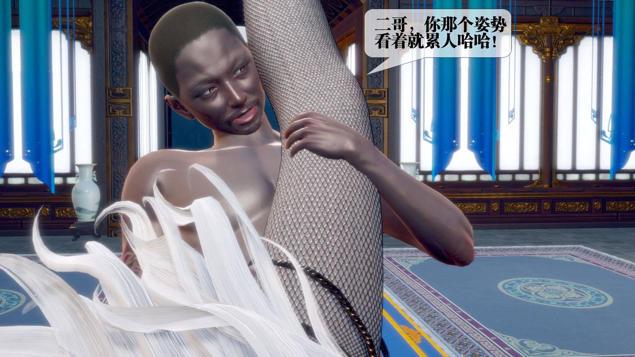 [3D]堕落hd第31話